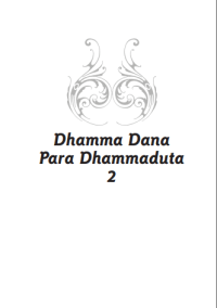 Image of Dhammadana Dana Para Dhammaduta