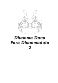 Dhammadana Dana Para Dhammaduta