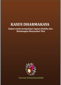 Image of Kasus Dharmakaya