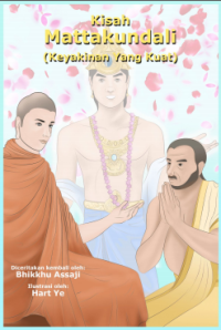 Image of Kisah Mattakundali