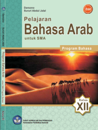 Image of Pelajaran Bahasa Arab (buku umum)