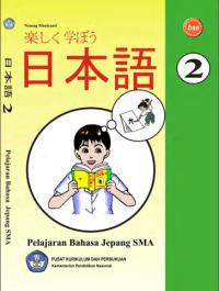 Pelajaran Bahasa Jepang (buku umum)