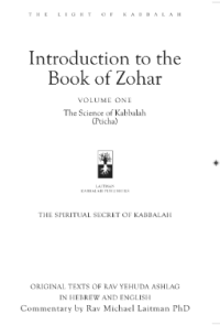 Image of Introduction to the
Book of Zohar