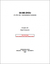 Image of DA BEI ZHOU