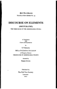 Image of DISCOURSE ON ELEMENTS (DHATUKATHA) THE THIRD BOOK OF THE ABHIDHAMMA-PITAKA