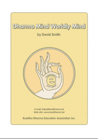 Dharma Mind Worldly Mind