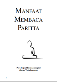 Image of MANFAAT
MEMBACA
PARITTA