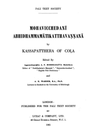 Image of Mohavicchedanī: Abhidhammamātikātthavaṇṇanā by Kassapatthera of Cola