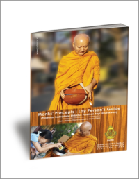 Image of PERATURAN KEDISIPLINAN BHIKKHU
PANDUAN BAGI UMAT AWAM