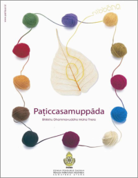 Image of Paṭiccasamuppāda