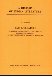Image of A History Of Indian Literature