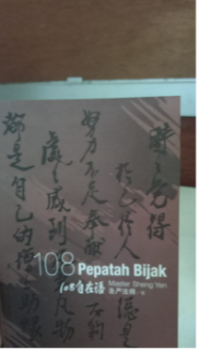 Image of 108 Pepatah Bijak