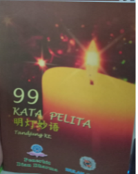 Image of 99 Kata Pelita