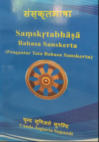 Image of Bahasa Sanskerta Pengantar Tata Bahasa Sanskerta