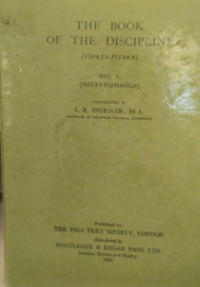 Image of The Book Of The Discipline