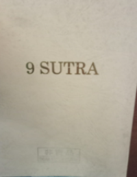 Image of Sukhawati Vyuha Sutra