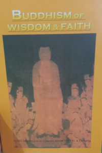 Image of Buddhism Of Wisdom Faith