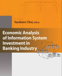 Image of Economic Analysis Of Information System Investment In Banking Industry