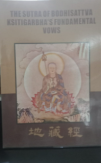 Image of The Sutra Of Bodhisattva Ksitigarbha 's Fundamental Vows