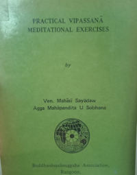 Image of Practical Vipassana Meditational Exercises