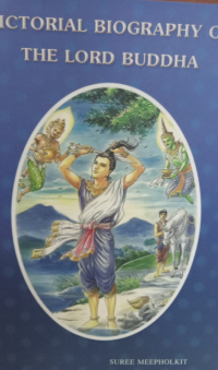 Image of Pictorial Biography Of The Lord Buddha