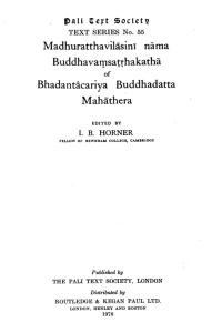 Image of Text Series No. 55: Madhuratthavilāsinī nāma Buddhavaṃsa-Aṭṭhakathā of Bhadantācariya Buddhadatta Mahāthera