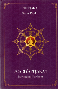 Image of Cariyapitaka (Keranjang Perilaku) : Sutta Pitaka