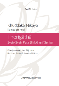 Image of Therīgāthā