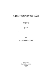 Image of A DICTIONARY OF PALI  PARTII  g-n