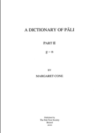 A DICTIONARY OF PALI  PARTII  g-n