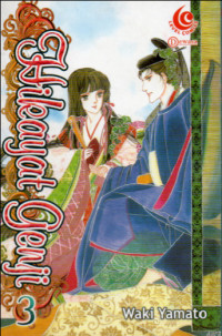 Image of Hikayat Genji  3