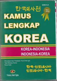 Image of Kamus Lengkap Korea
