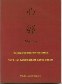 Image of Prajñāpāramitāhṛdaya Sūtra: Sutra Hati Kesempurnaan Kebijaksanaan
