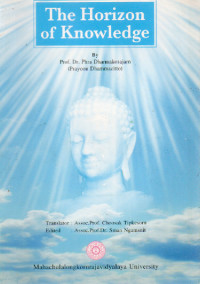 Image of The Horizon of Knowledge