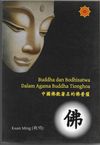 Image of Buddha dan Bodhisatwa Dalam Agama Buddha Tionghoa