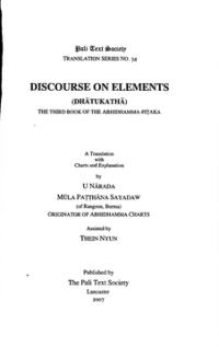 Image of DISCOURSE ON ELEMENTS