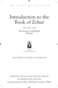 Image of Introduction to the Book of Zohar