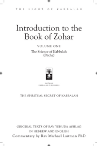 Introduction to the Book of Zohar