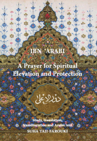 Image of A Prayer for Spiritual
Elevation and Protection