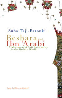 Image of Beshara and Ibn ‘Arabi