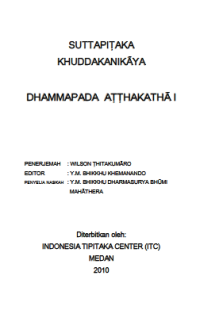 Image of DHAMMAPADA AṬṬHAKATHĀ I