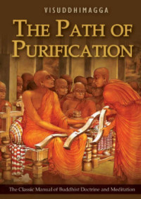Image of The Path of Purification