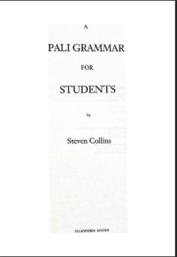 Image of A Pali Grammar For Students