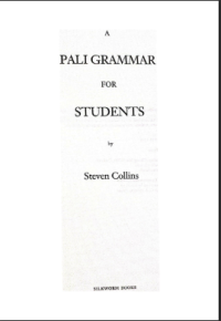 A Pali Grammar For Students